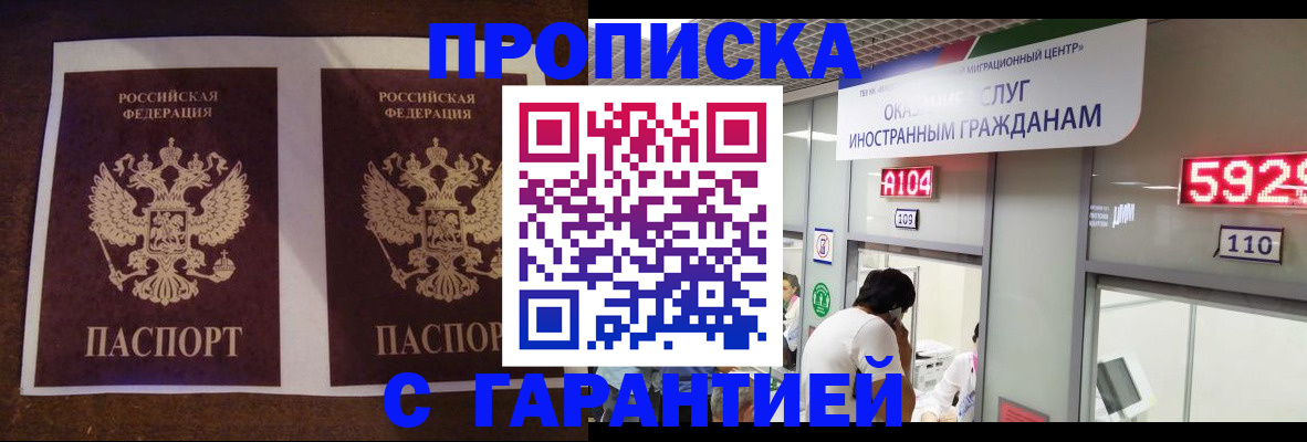 регистрация для дет. сада в Касли