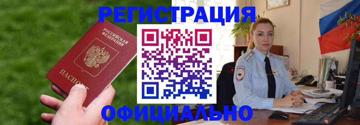 временная регистрация госуслуги в Касли