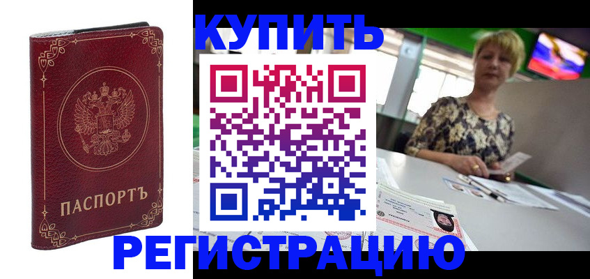 пропишу в квартире в Касли