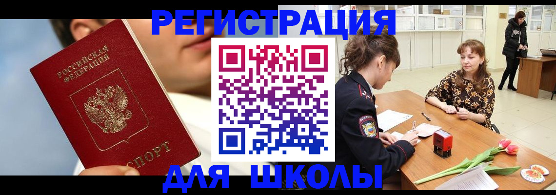 временная регистрация гарантия в Касли